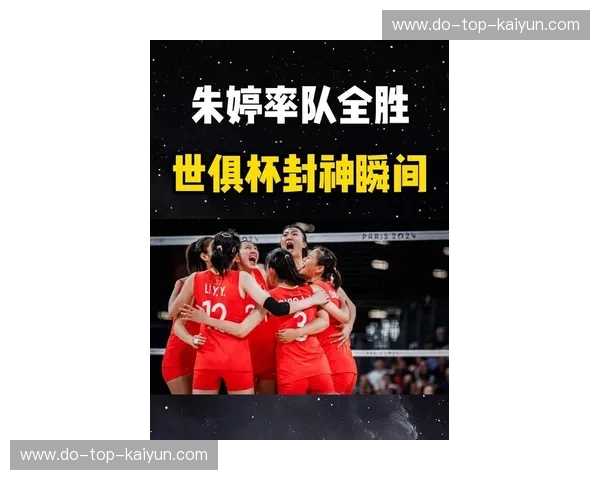 黄金时代的黎明：2003年女排世界杯，那场让巴西队窒息的中巴史诗之战