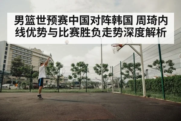 basketball player free throw
